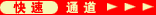 装饰